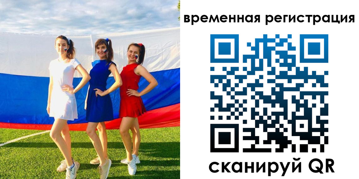 прописка регистрация в Беломорске