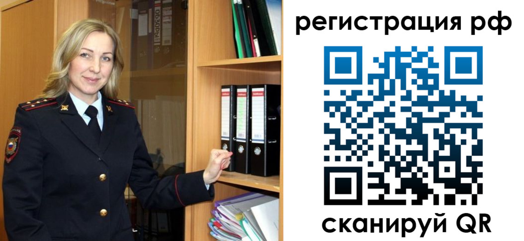 прописка для школы в Беломорске